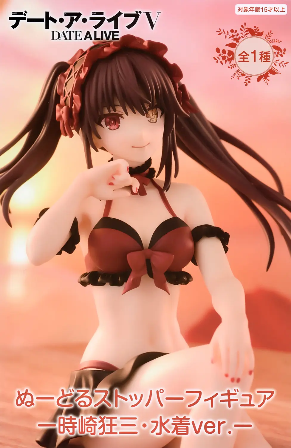 Date A Live Noodle Stopper Figure Kurumi Tokisaki Swimsuit Ver.