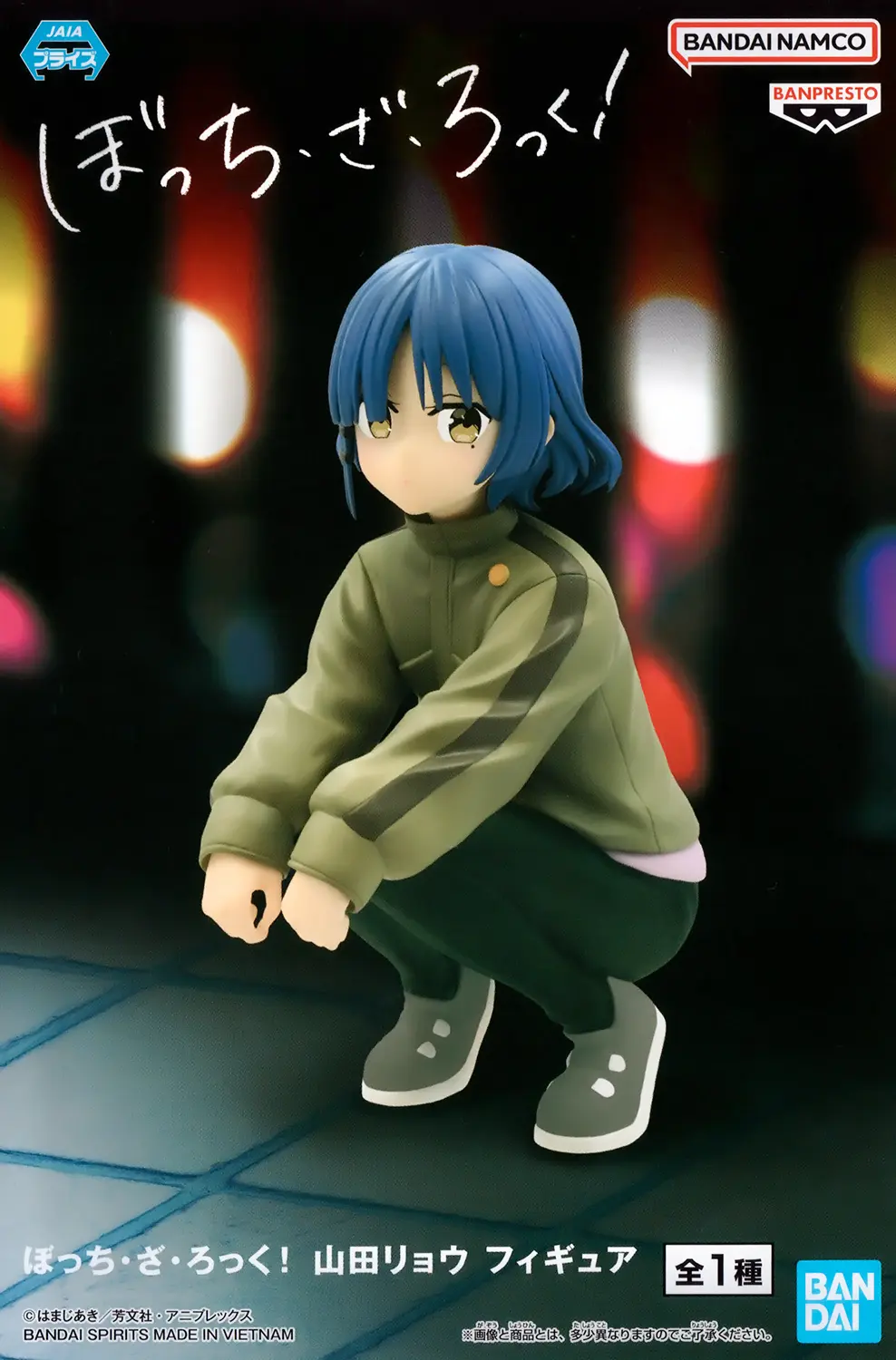 Bocchi the Rock! Ryo Yamada Figure