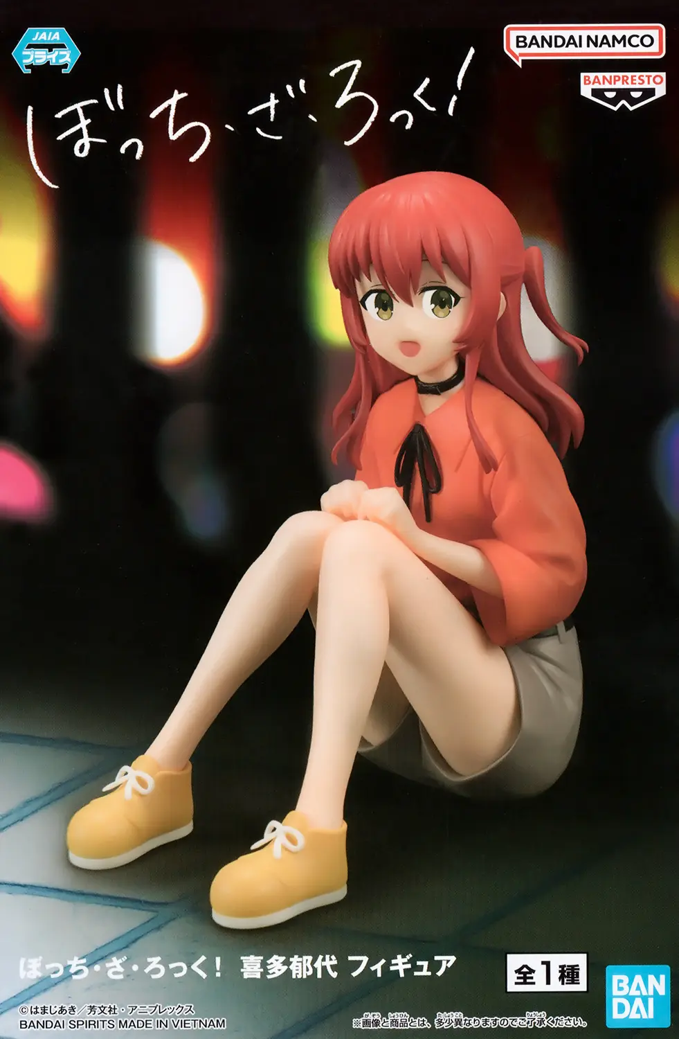 Bocchi the Rock! Ikuyo Kita Figure